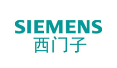 西门子